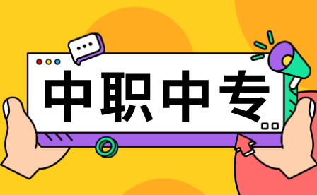 2022年上海工商外国语学校中专新生入学重要事情的通知