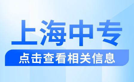 上海市长宁区普通高校考试考生如何获取准考证？