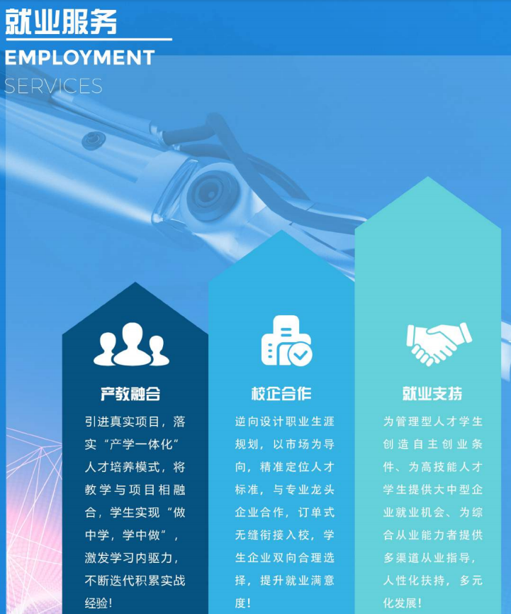 2024年上海工程技术大学继续教育学院高端人才培养招生！