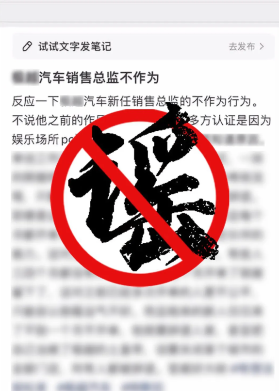 蹭流量、博眼球、诽谤他人当心违法！上海警方公布打击谣言典型案例